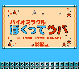 Bio Miracle Bokutte Upa screenshot 4 for Famicom